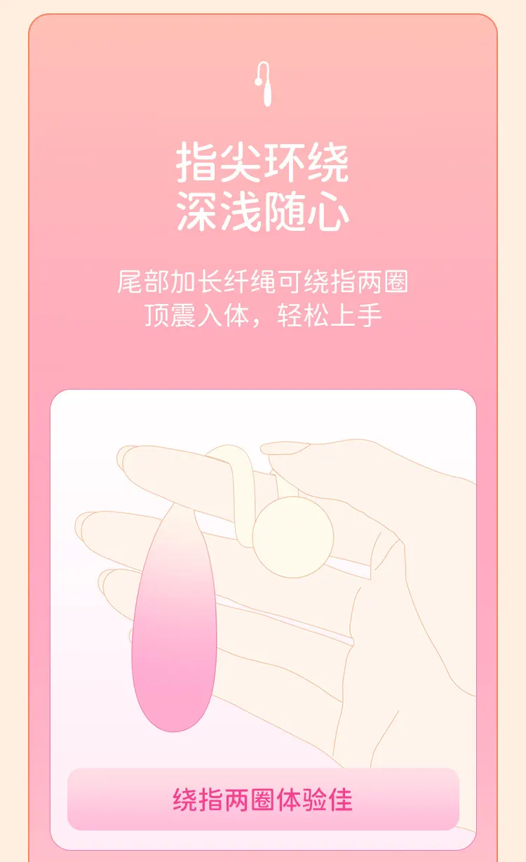 Bluetooth Bullet Vibrator