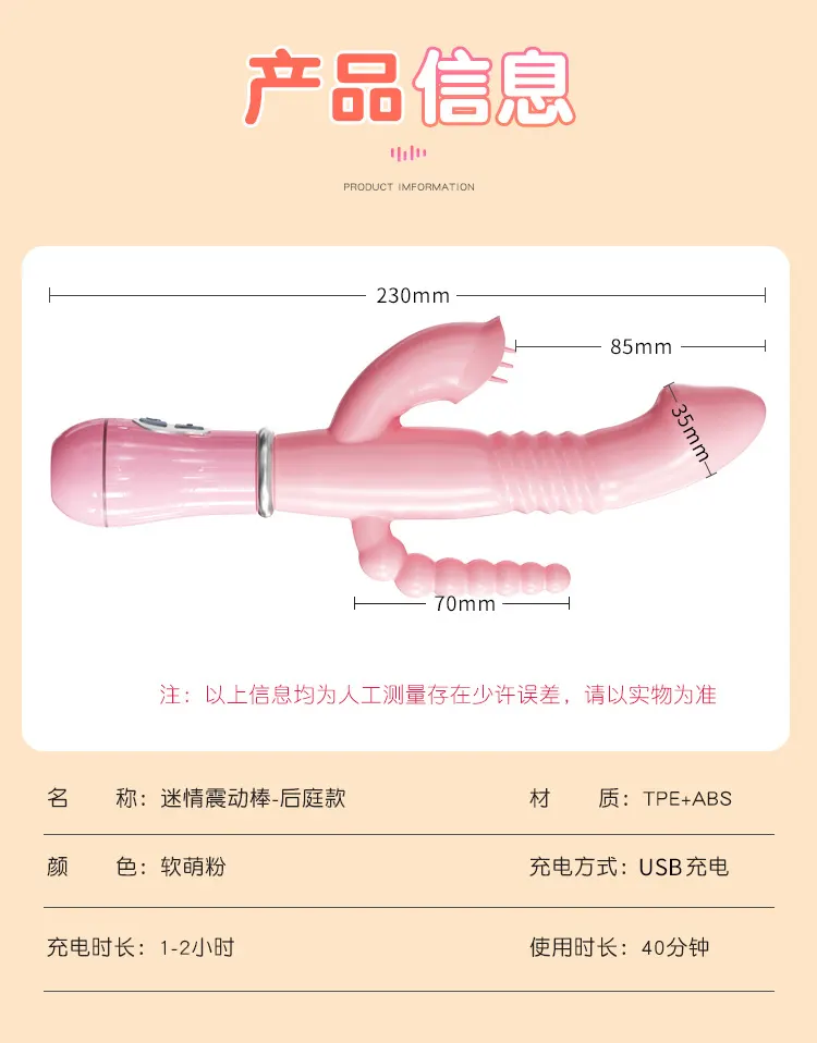  G Spot Stimulators