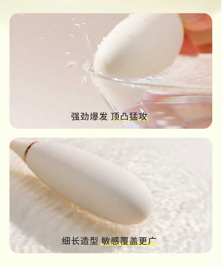 mini bullet vibrator