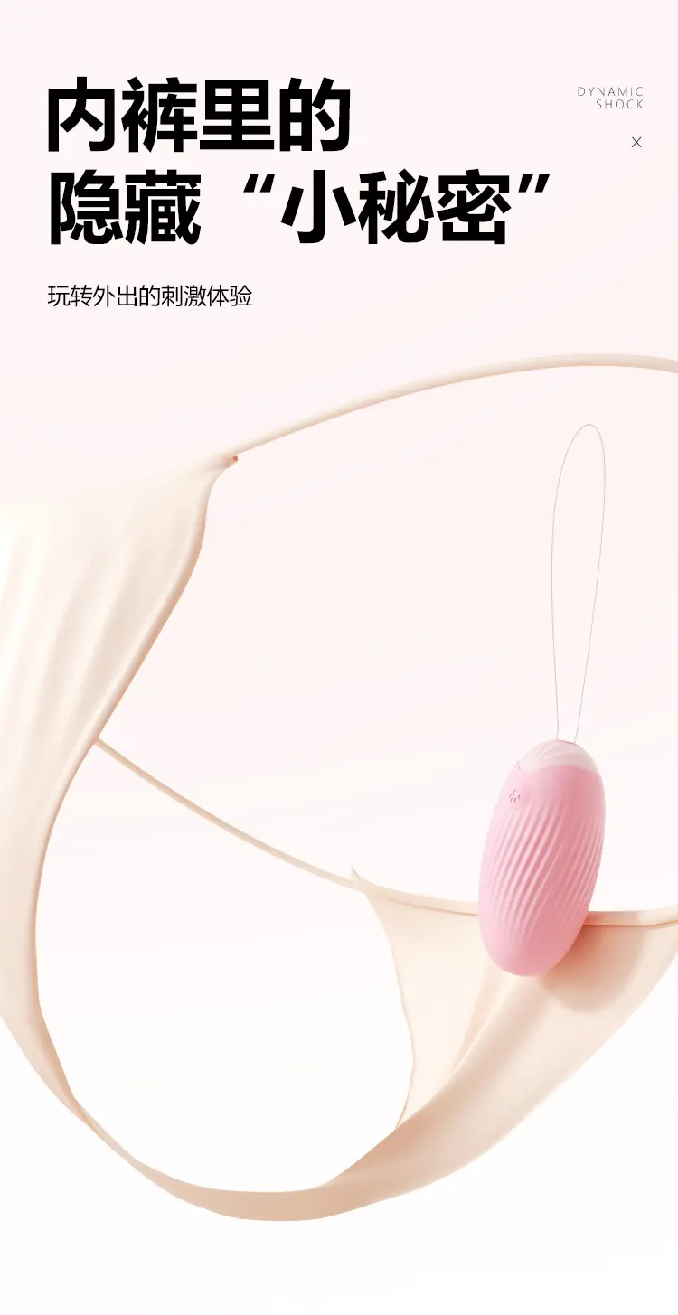 Pink Bullet Vibrator