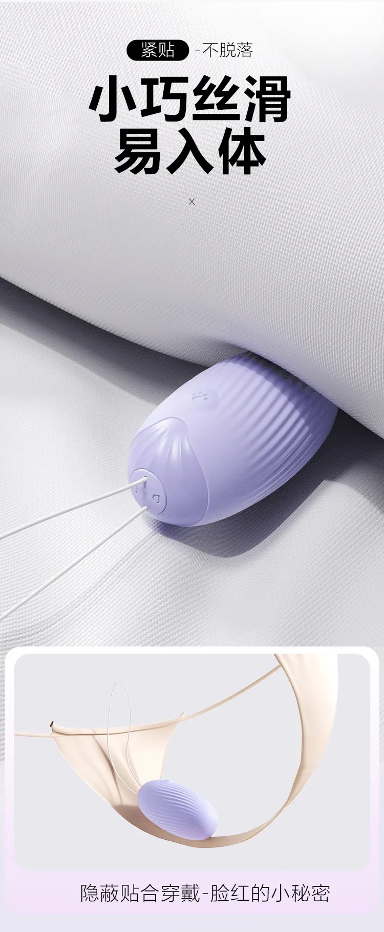 Purple Bullet Vibrator