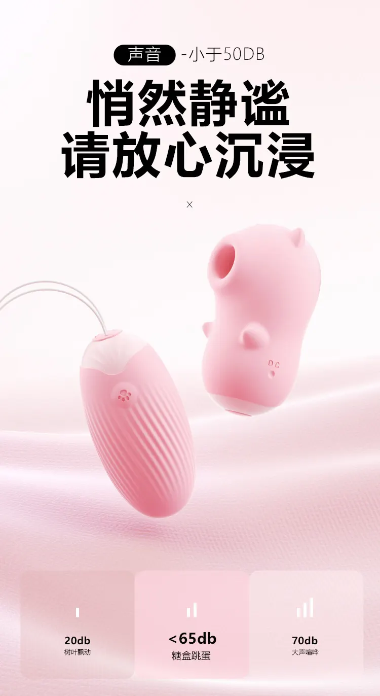 Pink Bullet Vibrator