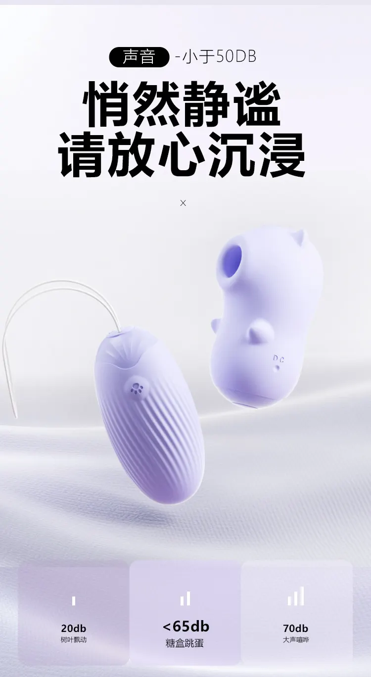 Purple Bullet Vibrator