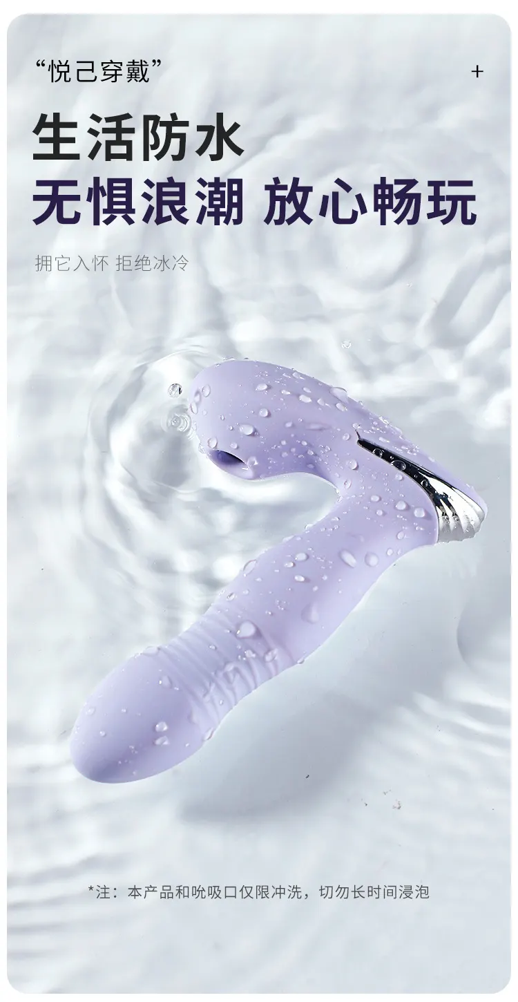 Clitoral Stimulation Toy