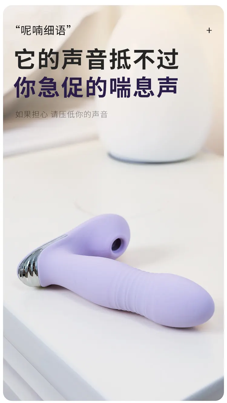 Clitoral Stimulation Toy