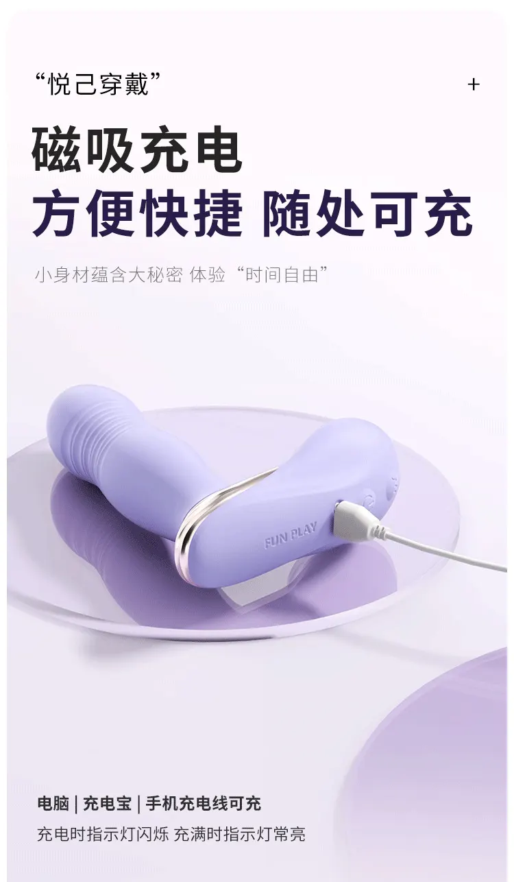 Clitoral Stimulation Toy