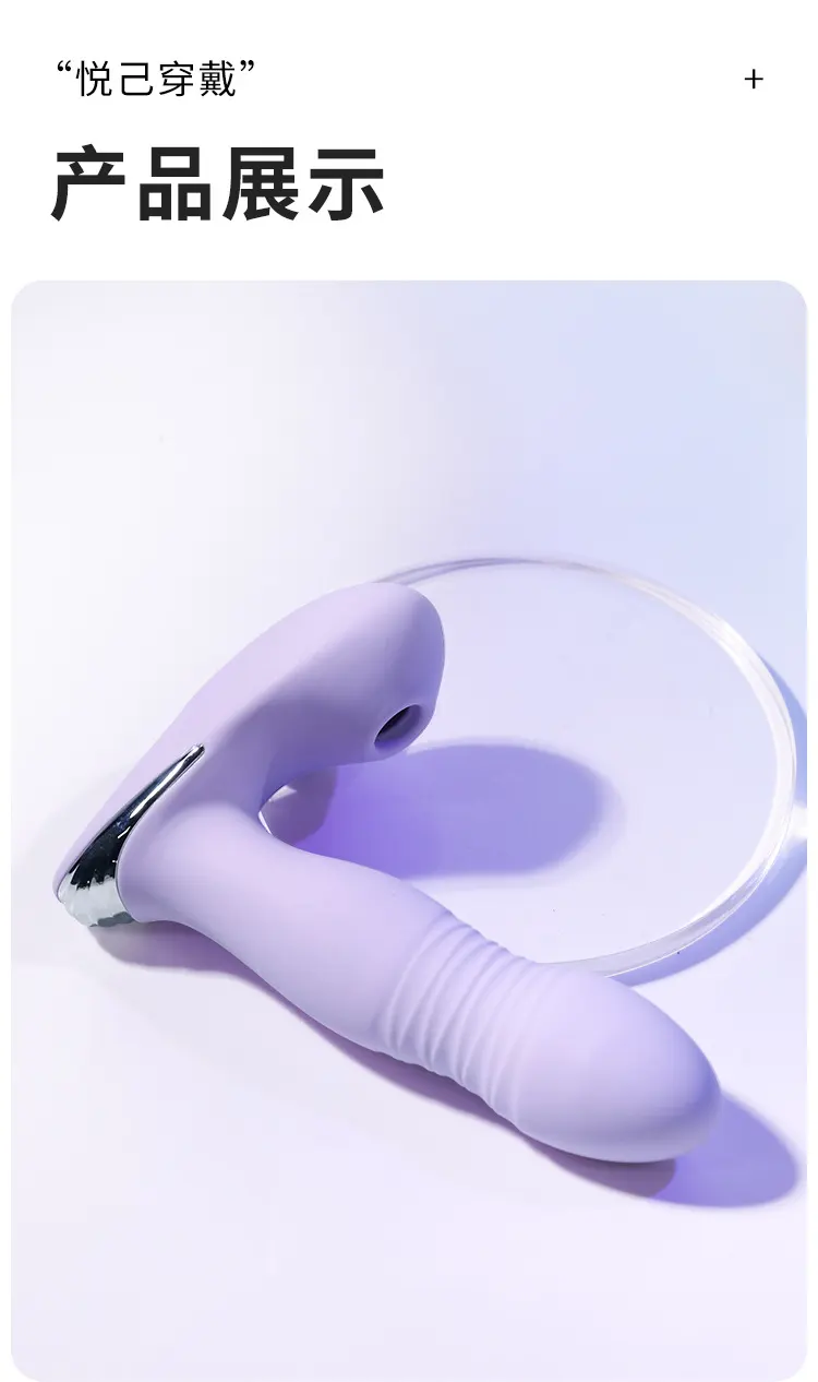 Clitoral Stimulation Toy