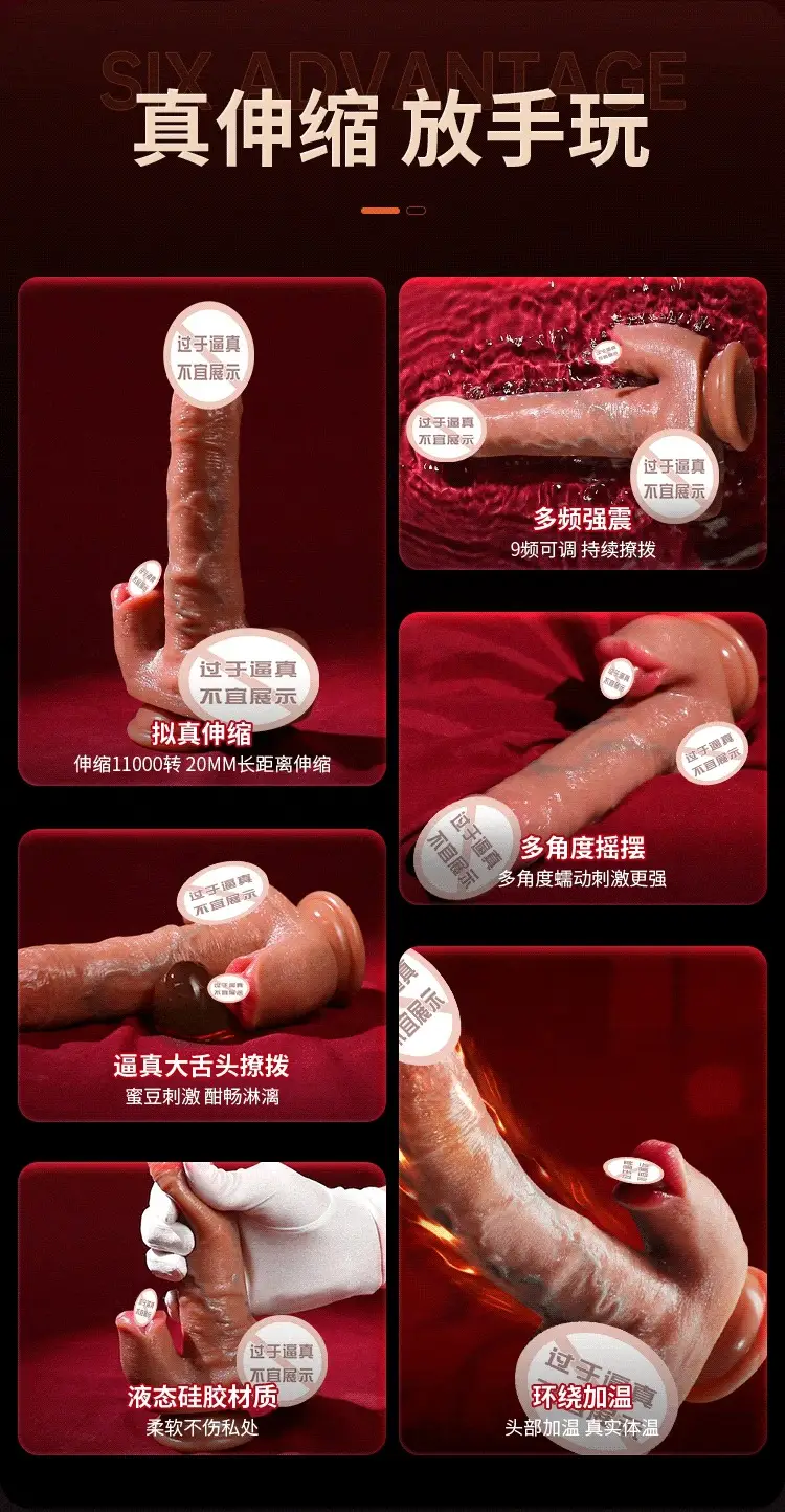 suction cup anal dildo