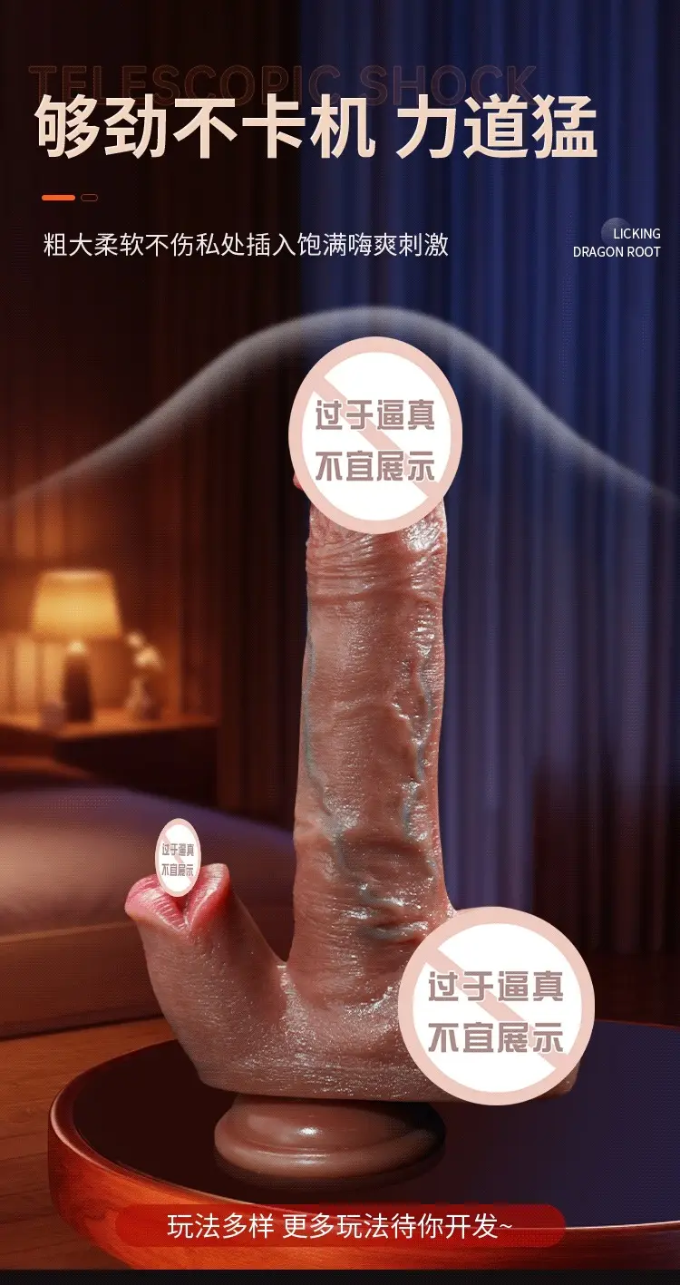 suction cup anal dildo