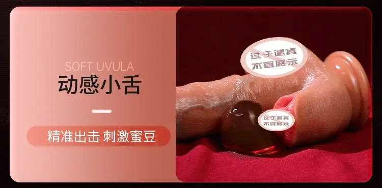 suction cup anal dildo