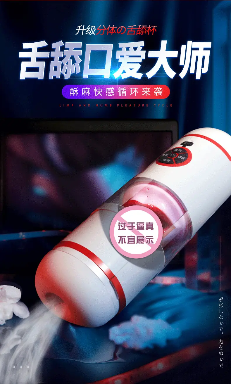 cheap sex toy for men