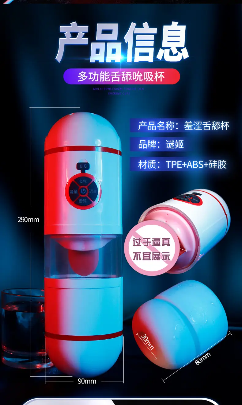 cheap sex toy for men
