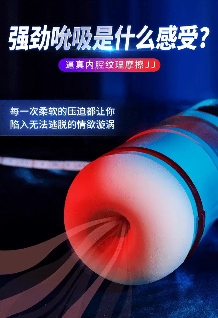 cheap sex toy for men