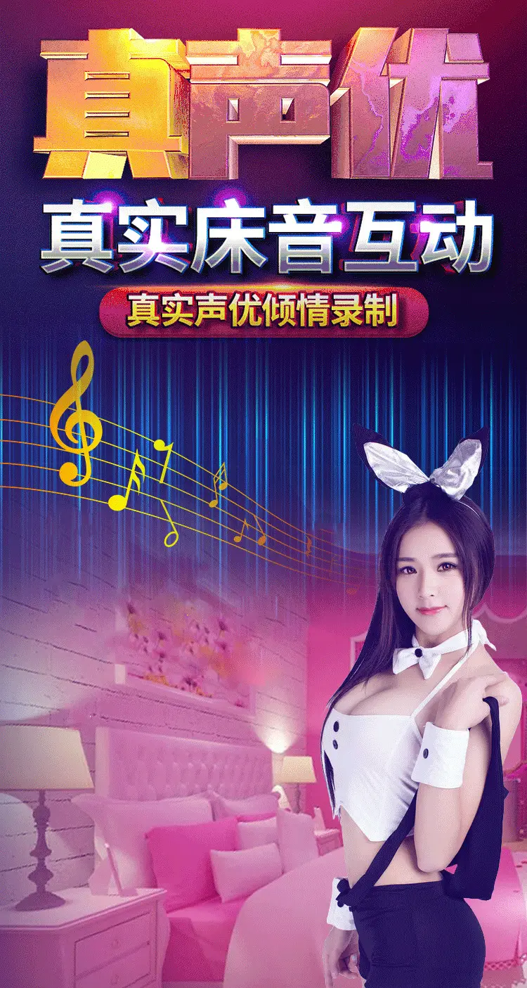 Adult Sex Toys for Men