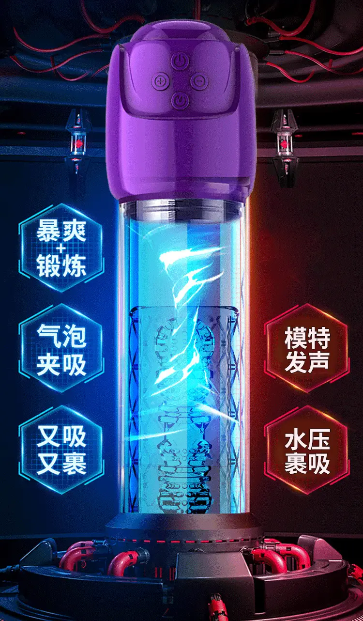 Adult Sex Toys for Men