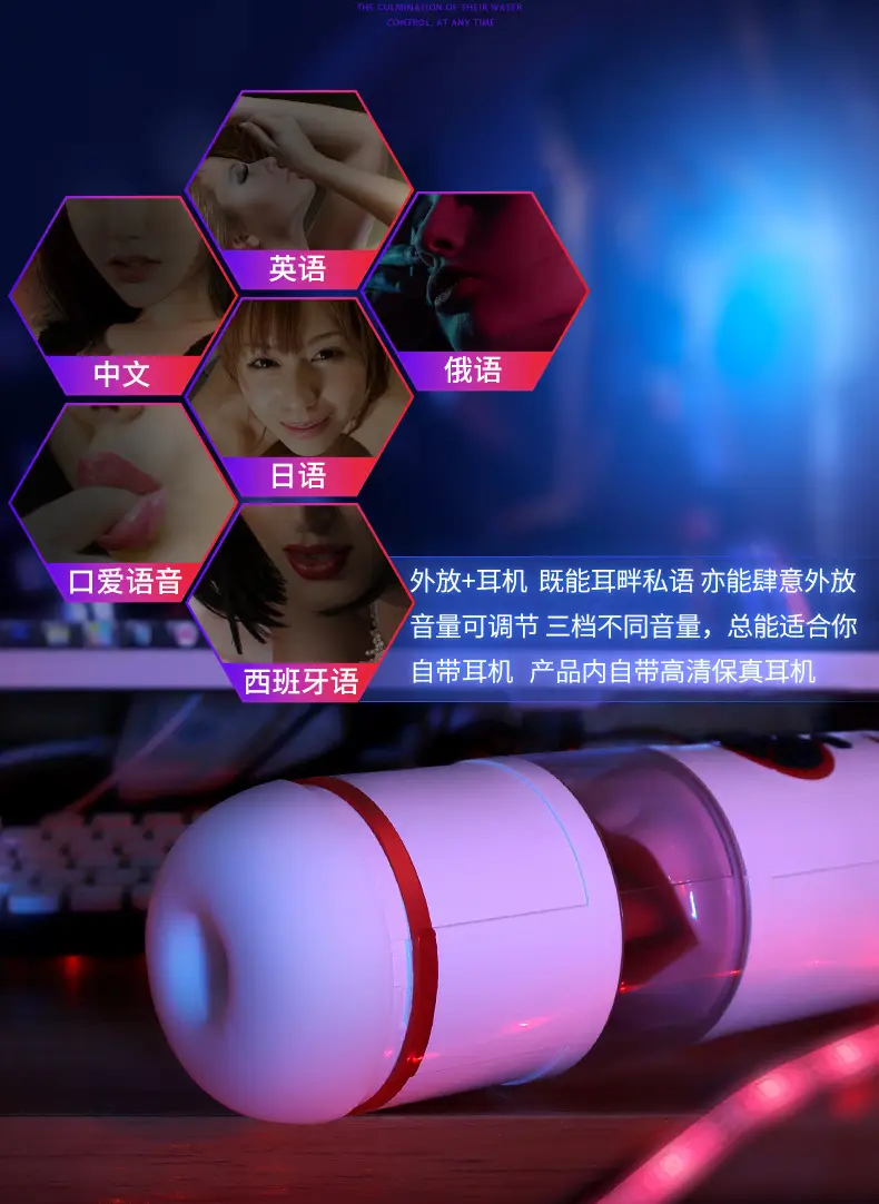 cheap sex toy for men