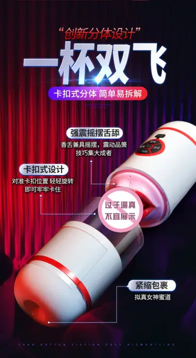 cheap sex toy for men