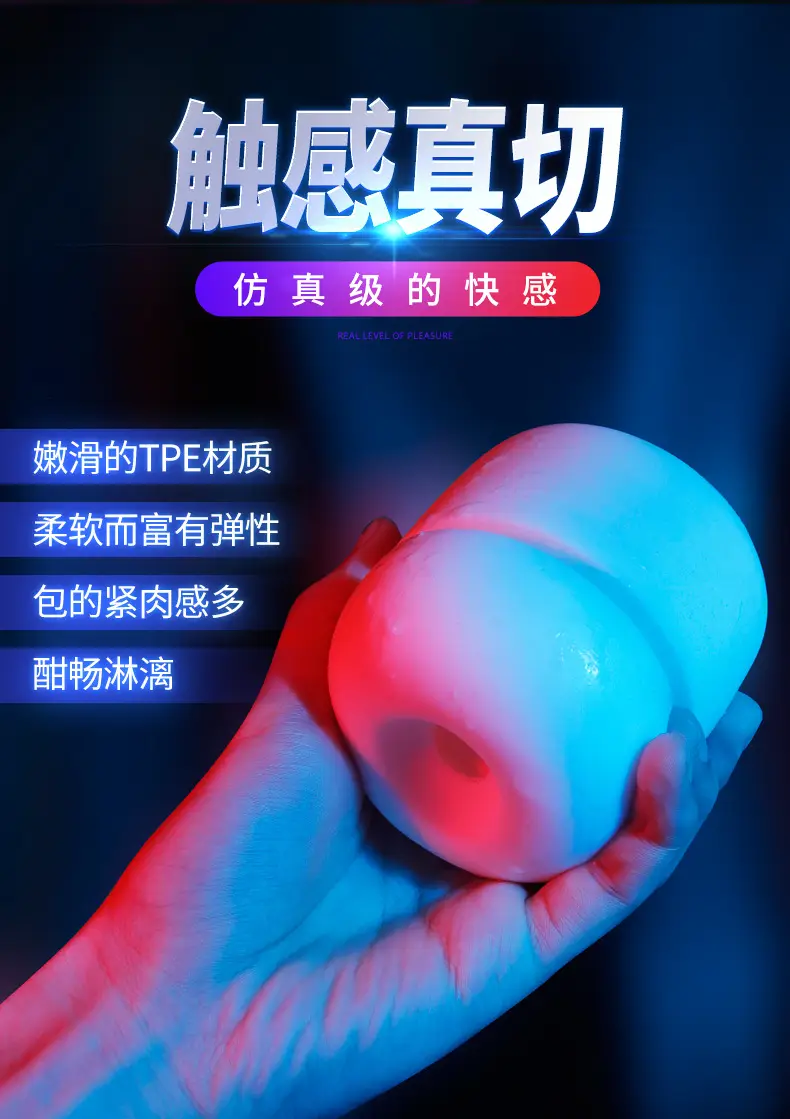 cheap sex toy for men
