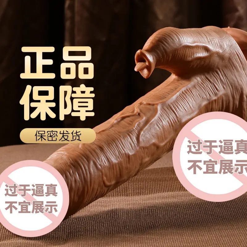 Giant Dildos