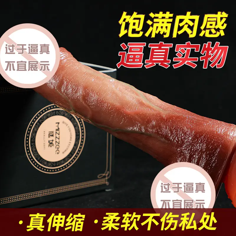 8 inch realistic dildo