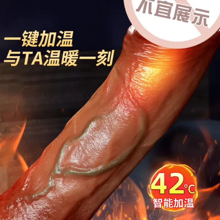 8 inch realistic dildo