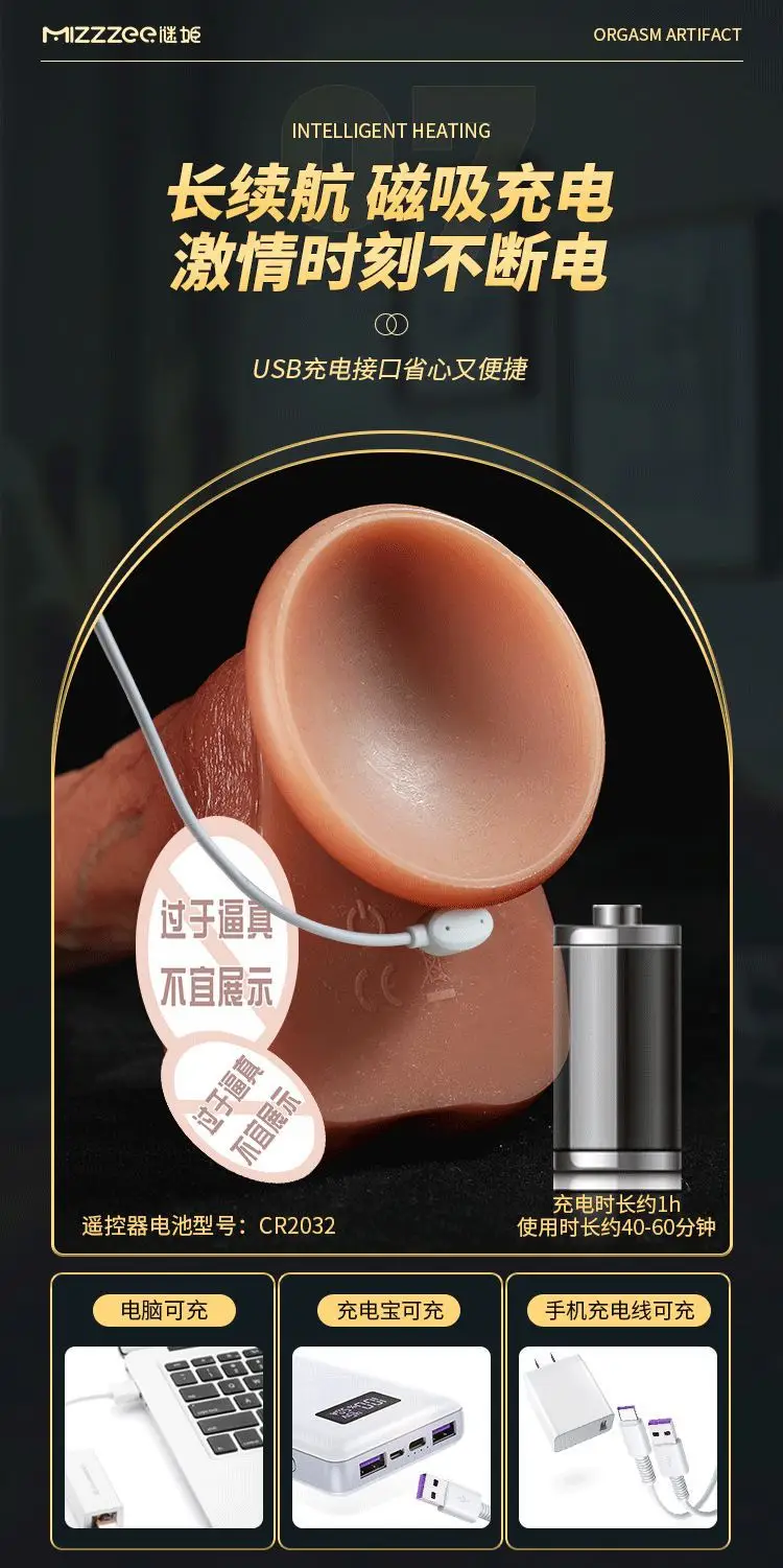 8 inch realistic dildo