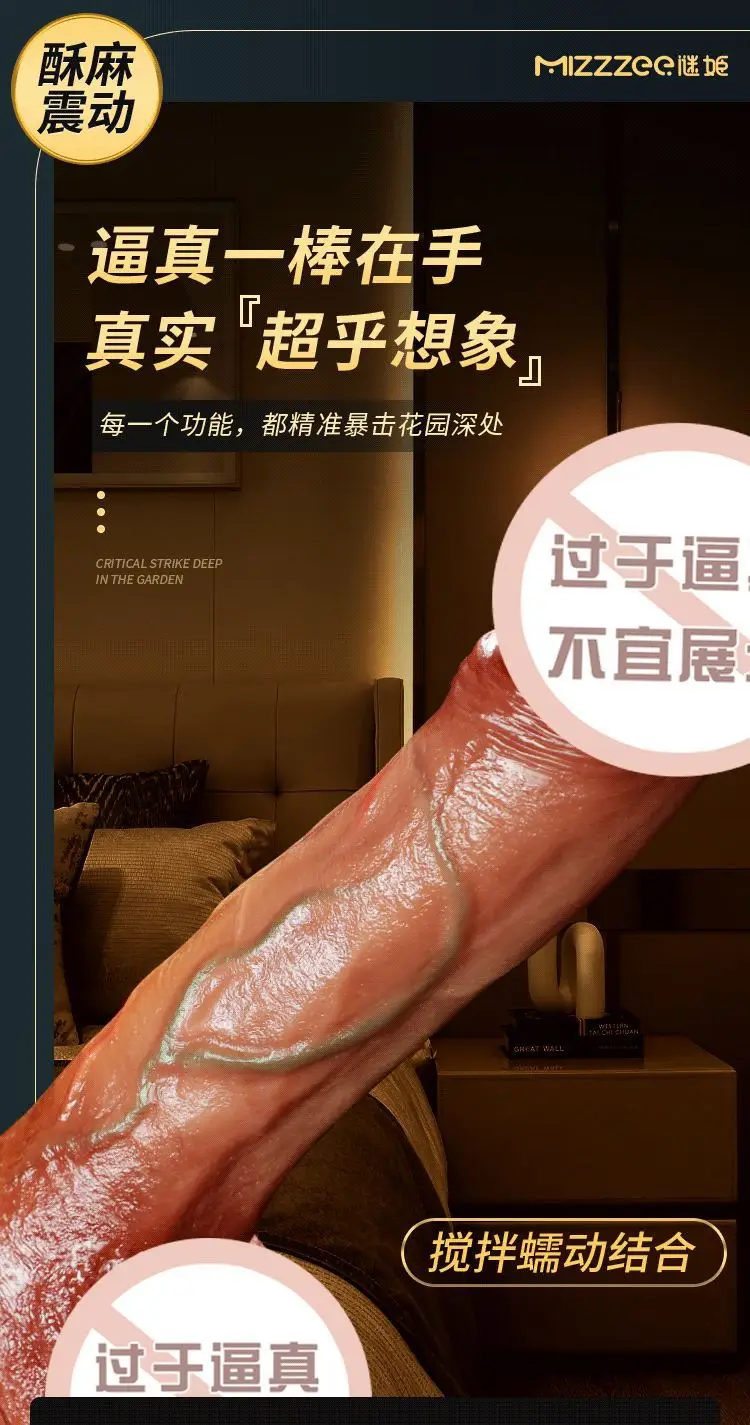8 inch realistic dildo