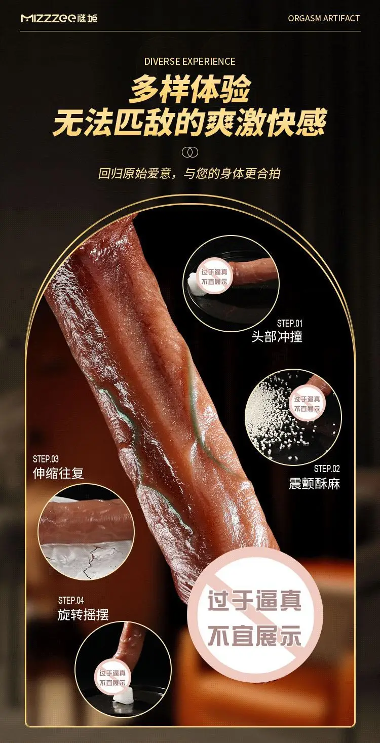 8 inch realistic dildo