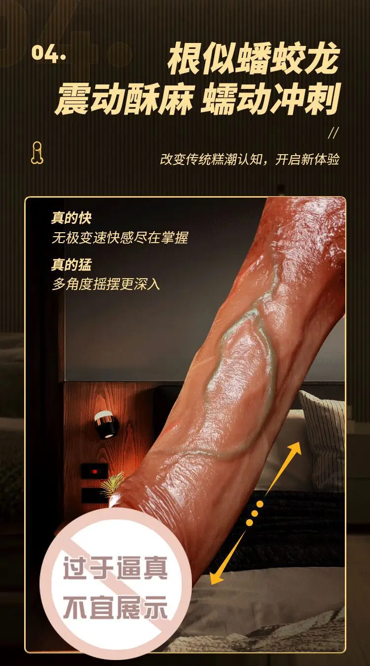 8 inch realistic dildo
