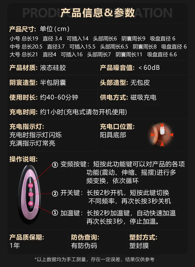 large vibrating dildo