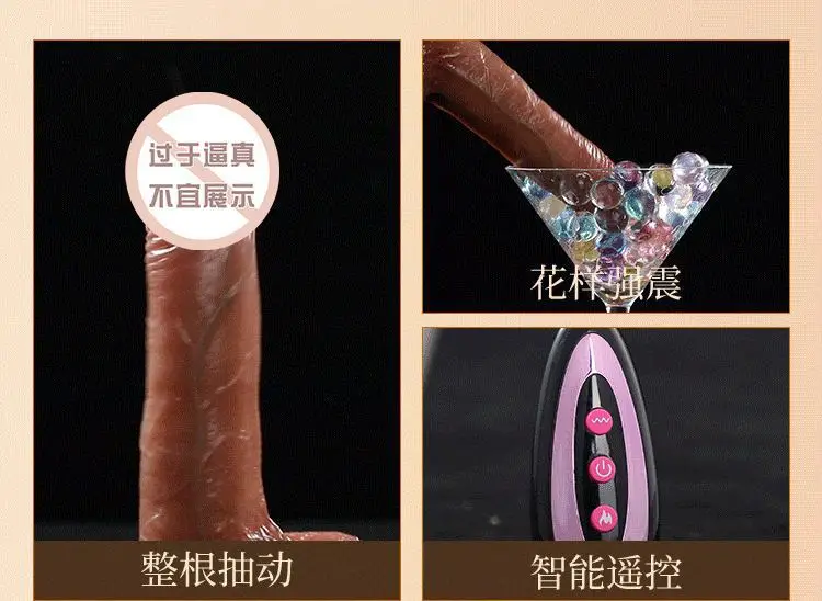 large vibrating dildo