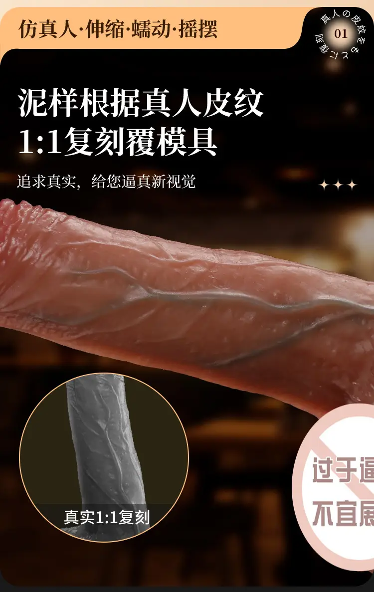 large vibrating dildo