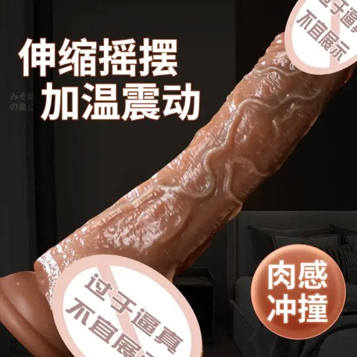 big vibrating dildo