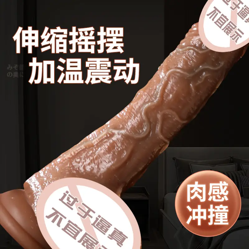 big vibrating dildo