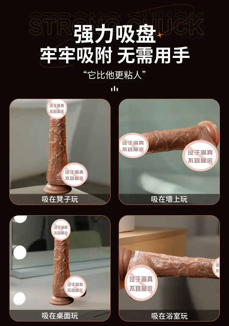 big vibrating dildo