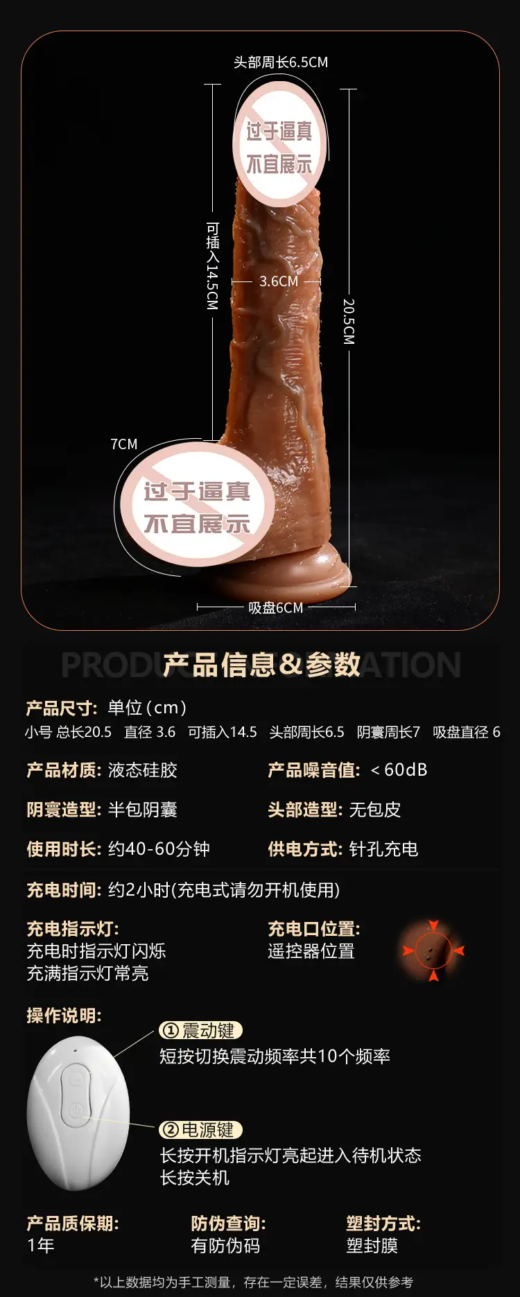 big vibrating dildo