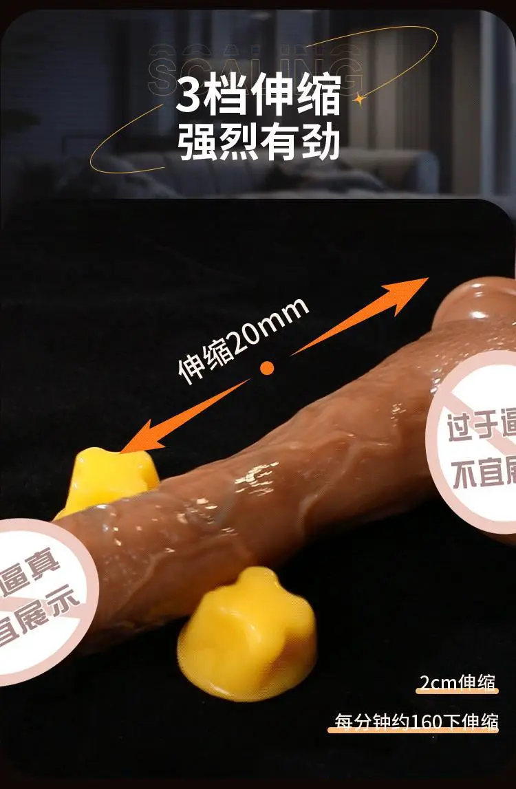 big vibrating dildo
