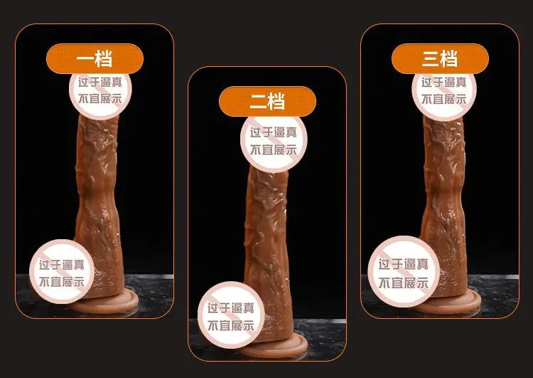 big vibrating dildo