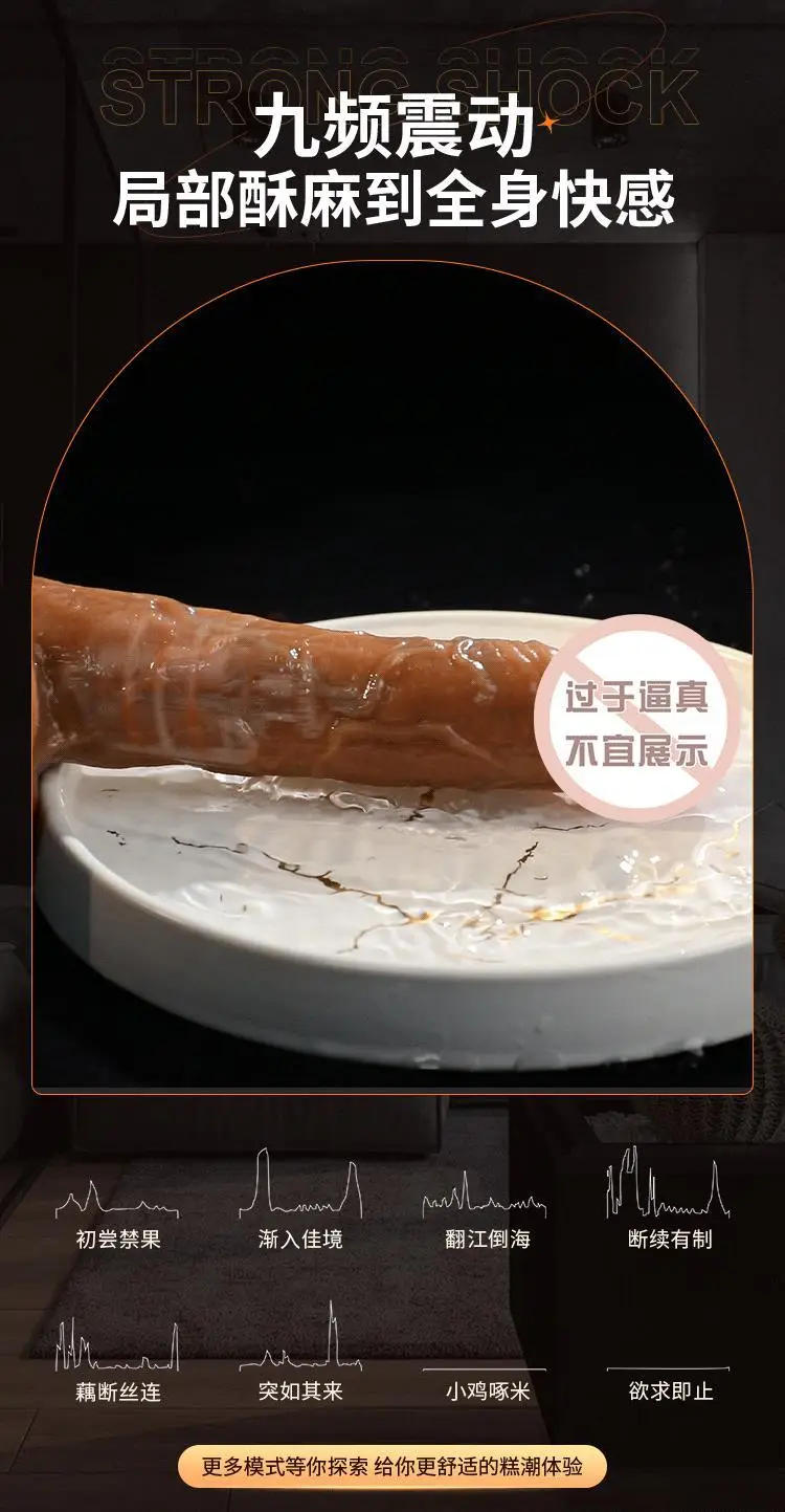 big vibrating dildo