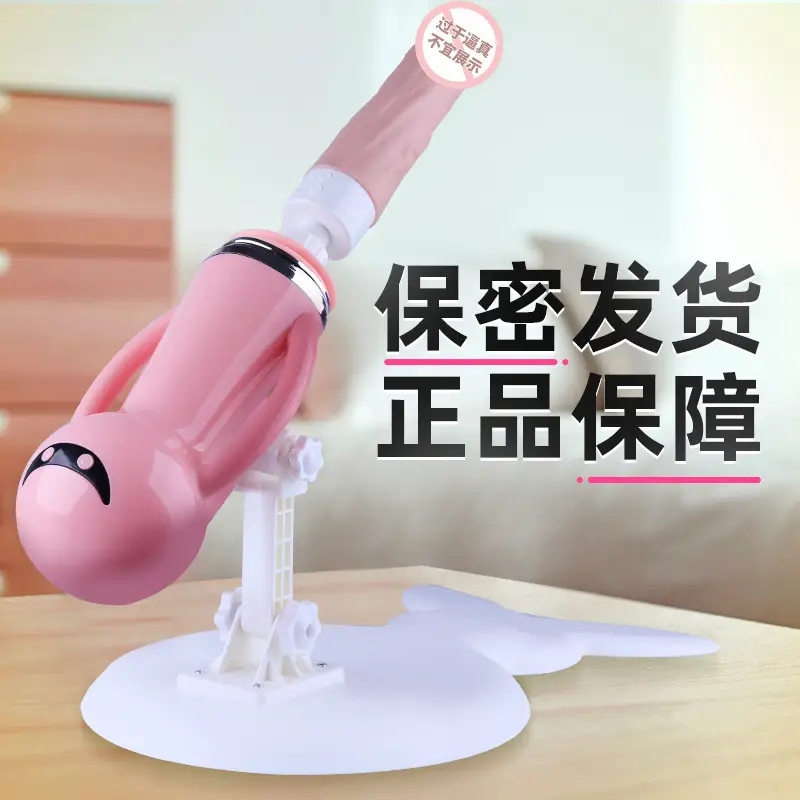 pink vibrating dildo