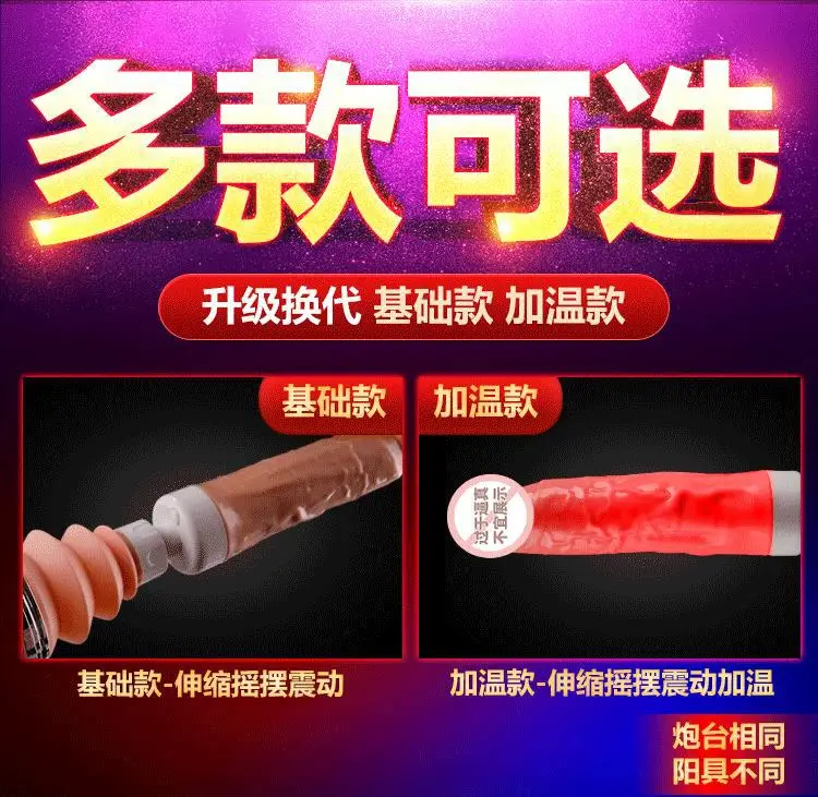 pink vibrating dildo