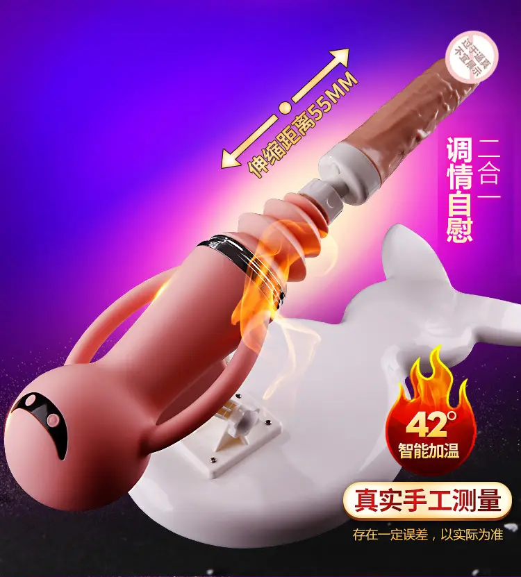 pink vibrating dildo