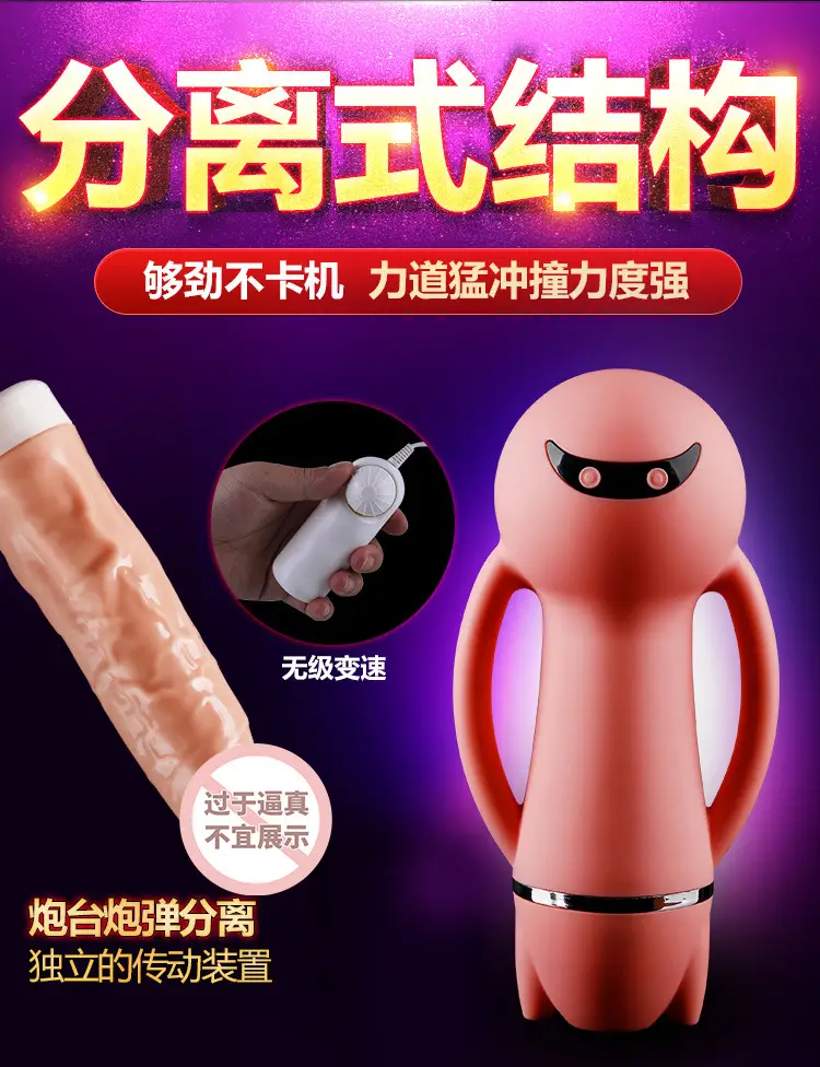 pink vibrating dildo