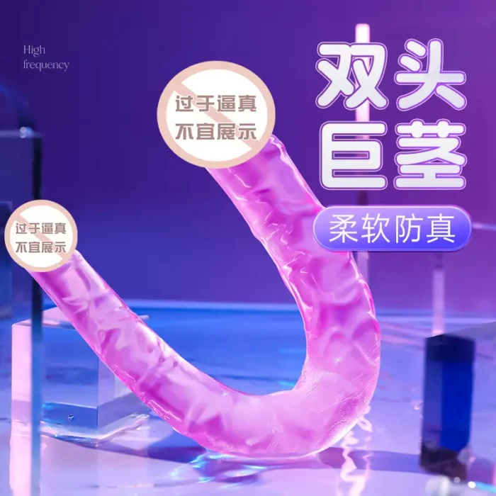 Purple Vibrating Dildo