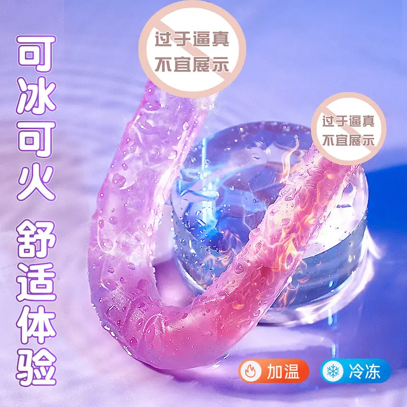 Purple Vibrating Dildo