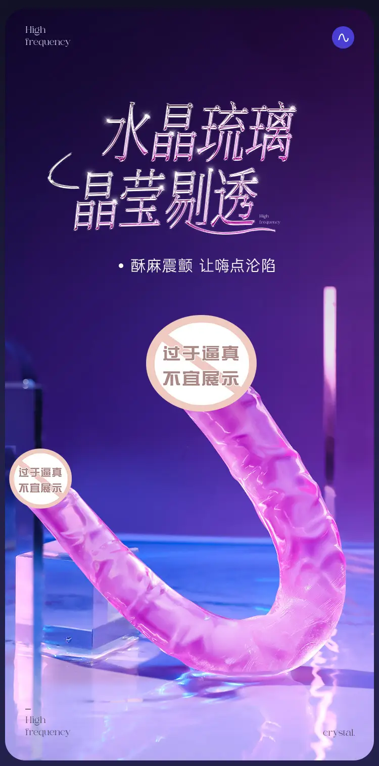 Purple Vibrating Dildo