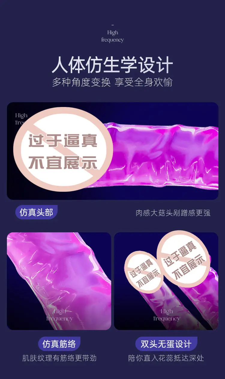 Purple Vibrating Dildo