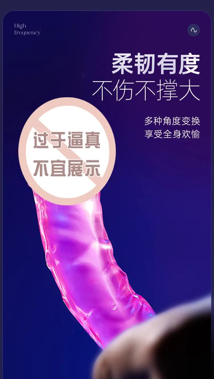 Purple Vibrating Dildo