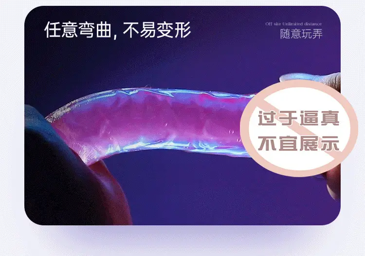 Purple Vibrating Dildo