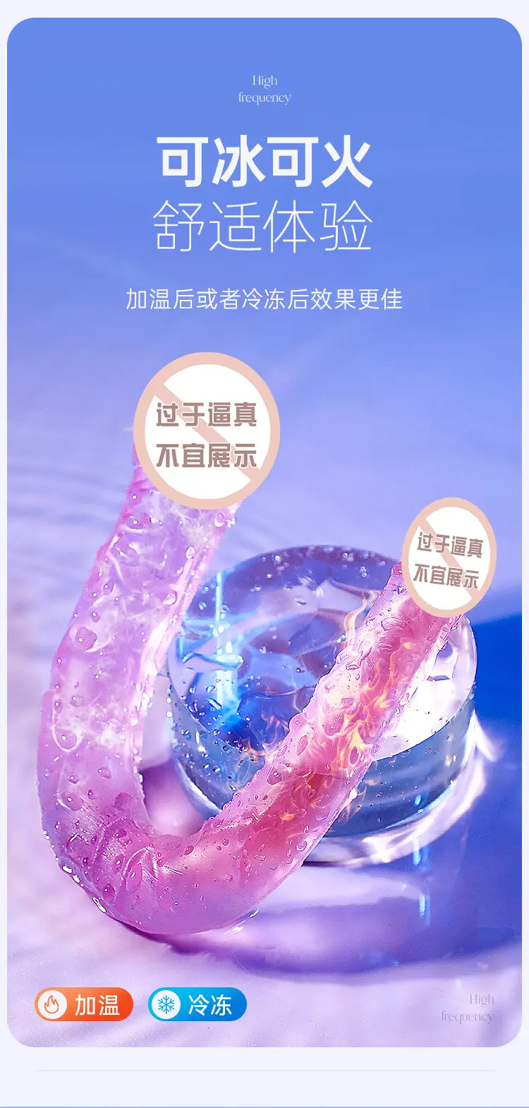 Purple Vibrating Dildo